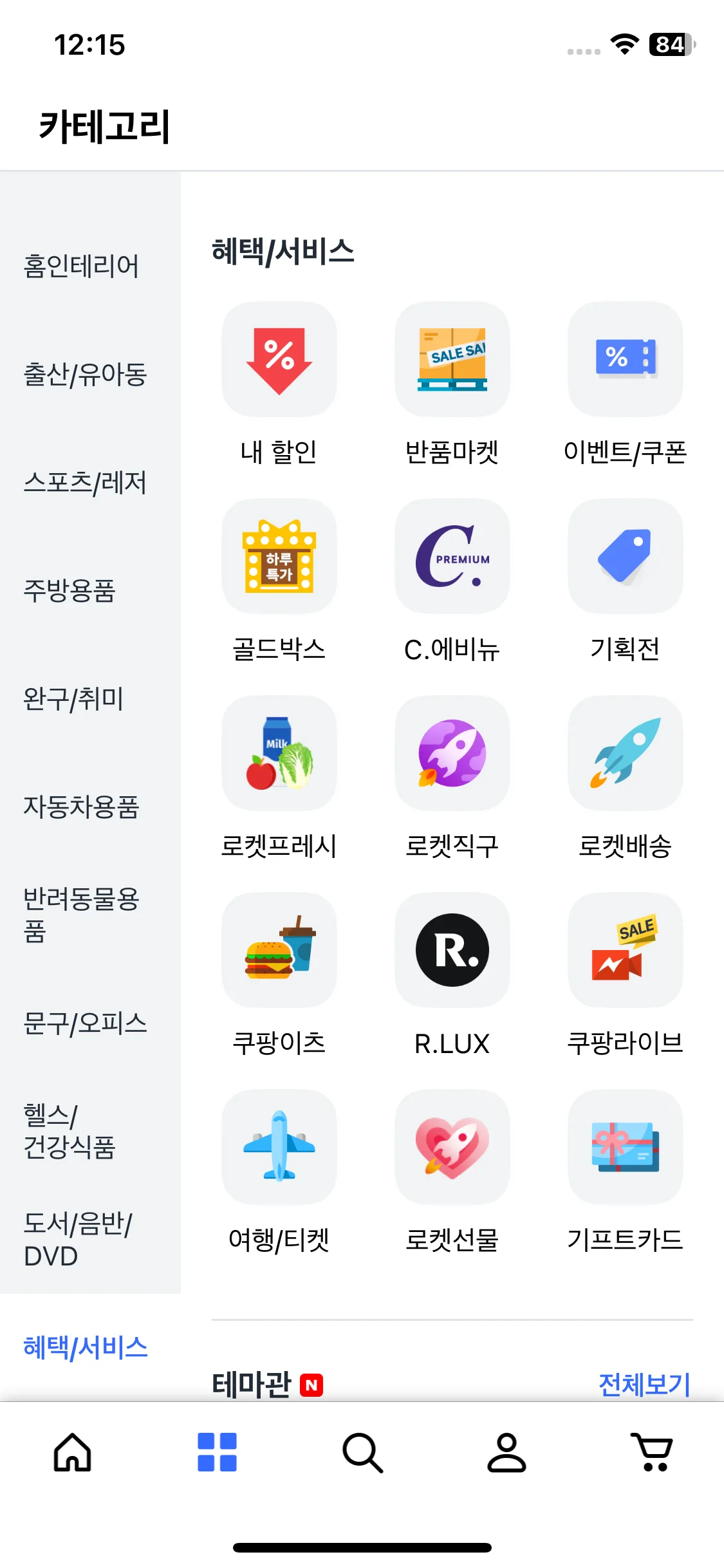 Test Image 20